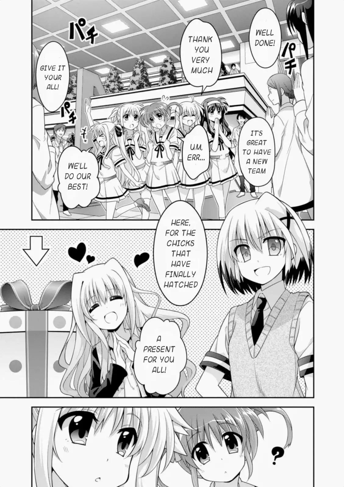 Mahou Shoujo Lyrical Nanoha INNOCENT Chapter 9 13